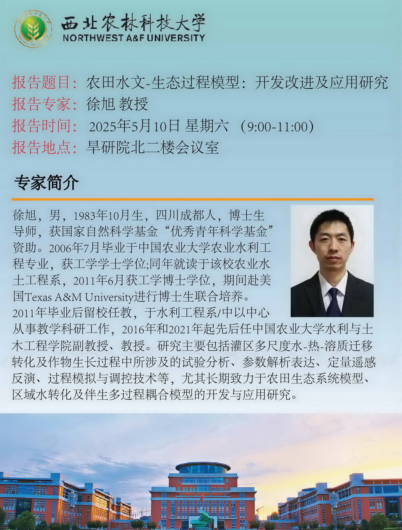 通知.jpg